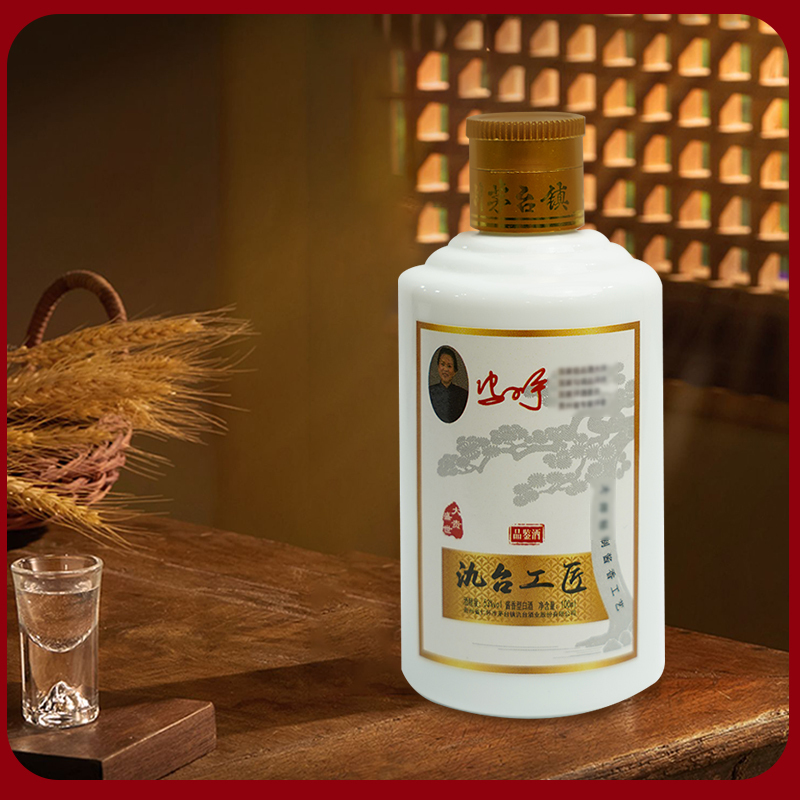 氿台酒酱香型白酒53度100ml*1瓶 品鉴 单瓶装