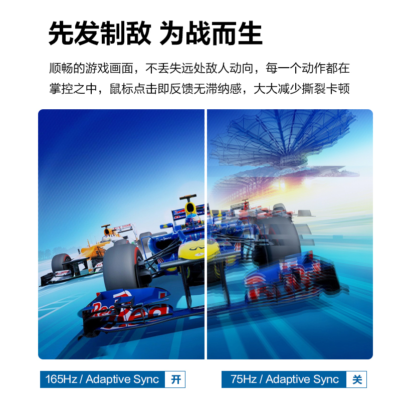 创维(Skyworth) 显示器24英寸 144Hz/165Hz Adaptive-Sync技术 可壁挂 HDMI全高清 微边框 游戏电竞电脑液晶显示屏 F24G1V
