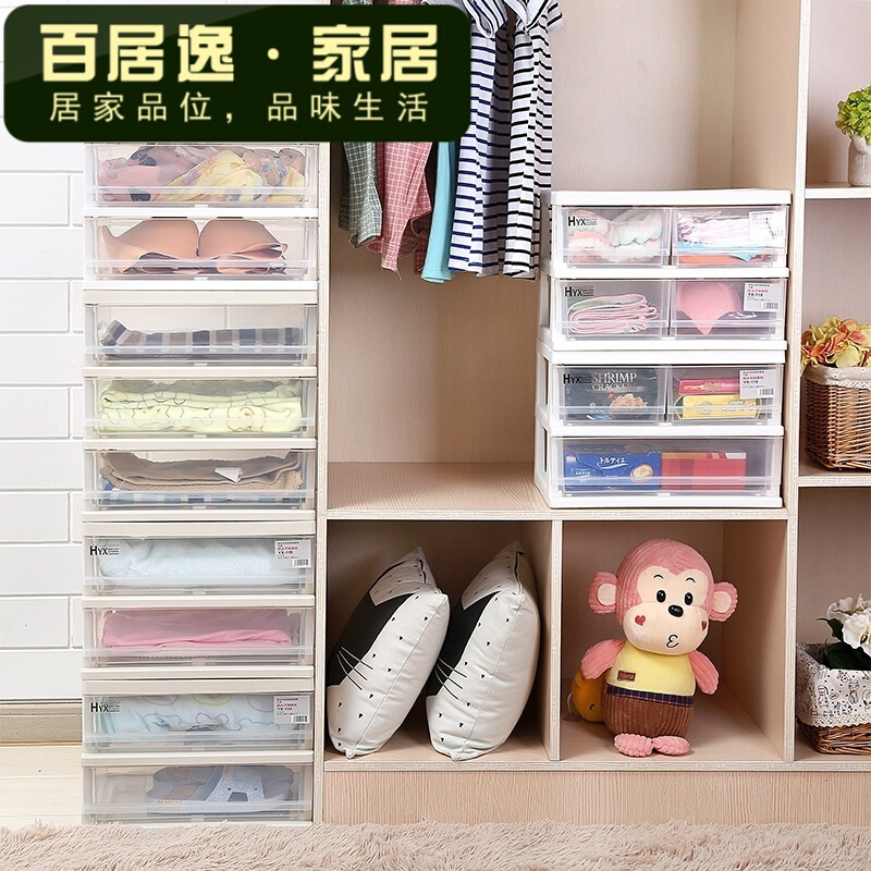 塑料抽屉式收纳盒可叠加桌面内衣裤收纳箱透明化妆品收纳柜