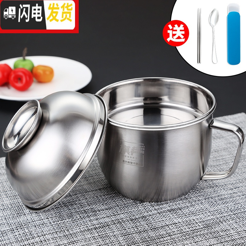 三维工匠加厚304不锈钢饭盒学生便当盒带盖上班族成人快餐杯大号圆形饭缸 普通款-(送筷子+勺子)