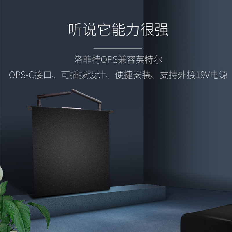 raalboard OPS电脑工业计算机 便携微型工控主机 教学一体机会议平板双系统电脑模块LFTR03JO1