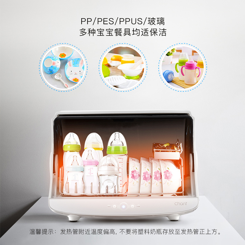 创尔特(chant)家用小型桌面台式立式保洁柜 30L茶杯厨房保洁碗柜 迷你保洁碗柜 ZTD30A-1