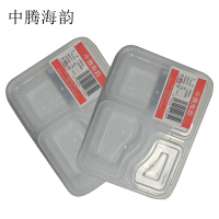 中腾海韵 一次性餐盒 3格 150个/箱