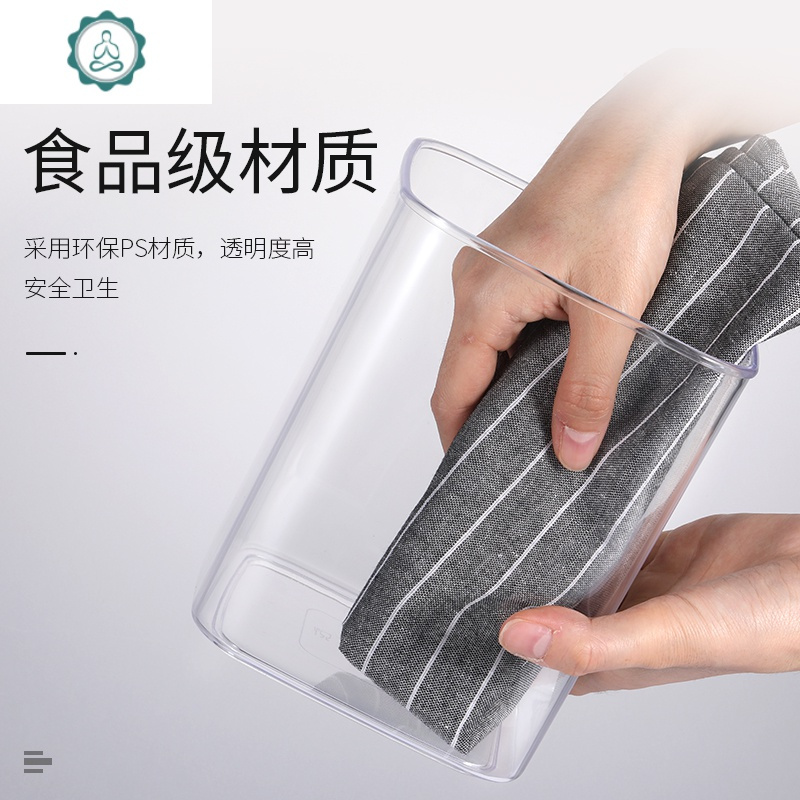 透明塑料奶粉密封罐方形果粉盒茶叶收纳易扣罐五谷杂粮防潮储物罐 封后 2.3方形0216