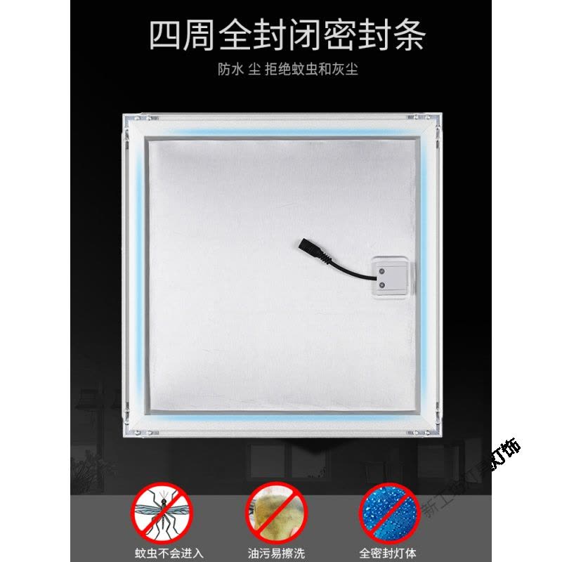 苏宁放心购 led平板灯328*328巨奥今顶集成吊顶灯328×328吸顶灯厨卫照明灯图片