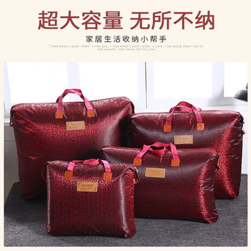买2送1加厚大号防水牛津布袋棉被子衣服收纳袋搬家袋行李袋包装袋收纳袋 三维工匠高清大图