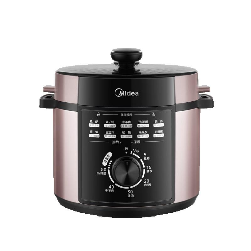 美的(Midea)电压力锅[sx] E501压力锅 5L高清大图