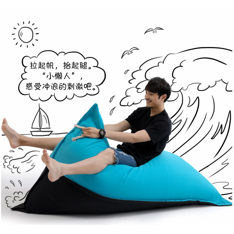 恒享家 创意懒人沙发豆袋沙发时尚阳台卧室可拆洗个性布艺单人沙发 L912