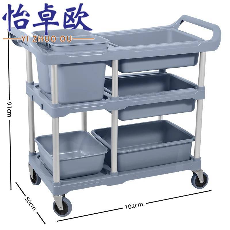 怡卓欧 收餐车收碗车个