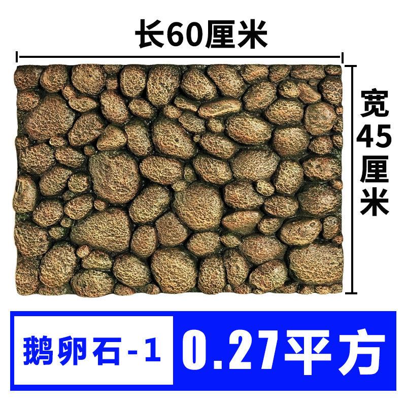 鱼缸背景板3d立体鱼缸造景装饰龟缸水族箱高清鱼缸背景纸画图