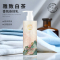 樱元气 雅致白茶香氛身体乳300ml