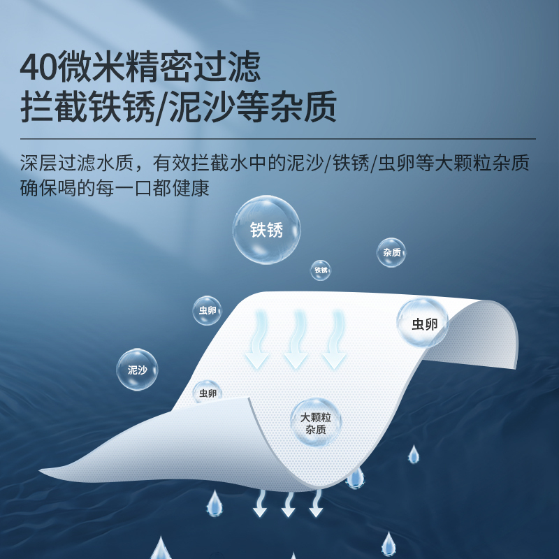 惠而浦自来水前置过滤器反冲洗4T大流量家用净水器全屋中央净水机