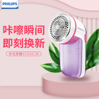 飞利浦(Philips) 衣物去毛球器GC026/30不锈钢刀头