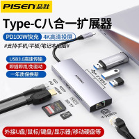 品胜 Type-C扩展坞HDMI转接头PD充电USB分线器3.0 SD/TF读卡适用华为苹果电脑MacBook笔记本电脑