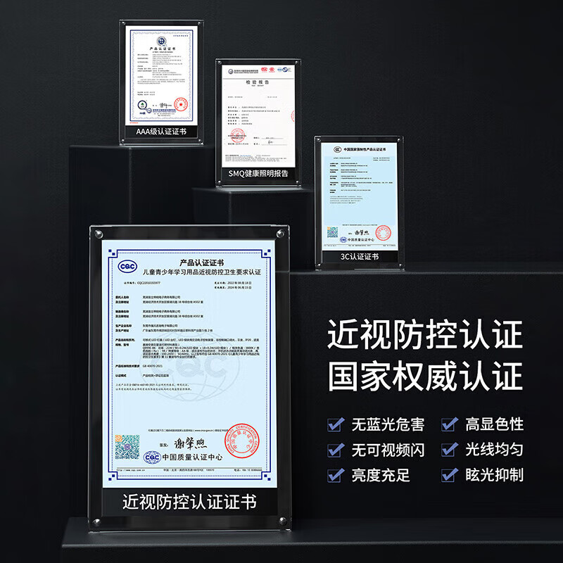 雷士照明台灯集合链-自营高清大图