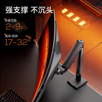 松能电脑桌松能t6显示器支架机械臂大承重自由悬停电脑桌