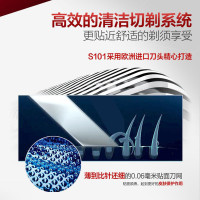 飞利浦（Philips）电动剃须刀S101/02进口旋转式双刀头全身水洗男士刮胡须刀 小巧轻便 旅行携带