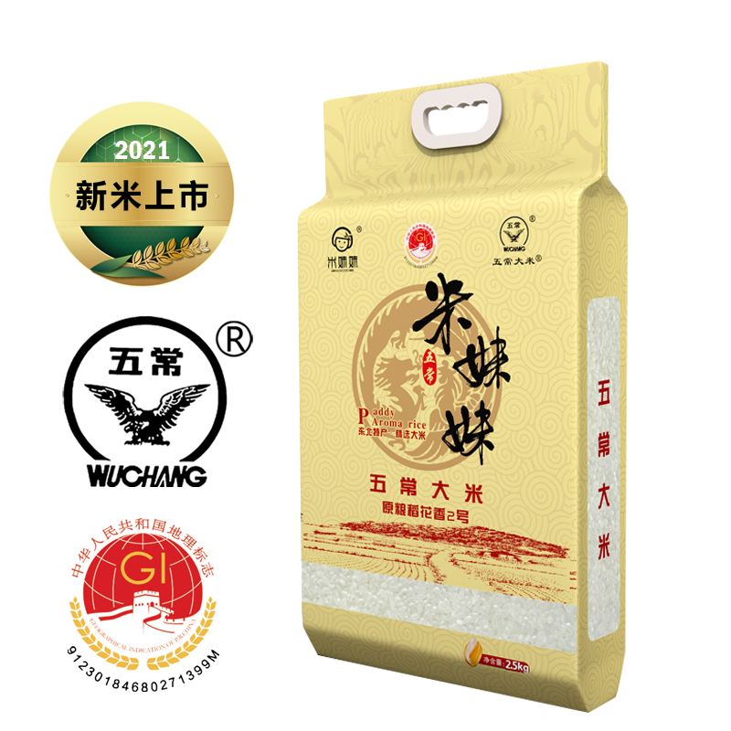 米妹妹(MIMEIMEI) 五常稻花香大米-精选 2.5kg