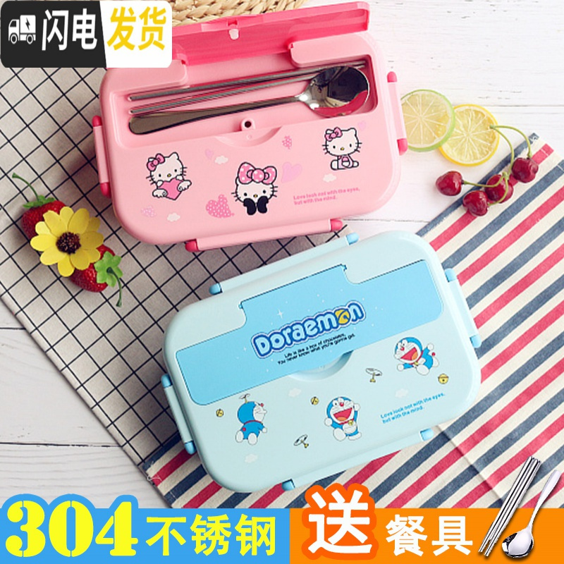 三维工匠分隔型三格食堂304不锈钢打饭盒卡通小学生专用儿童防烫便当餐盒 [2格款]叮当+餐具+叮当袋高清大图