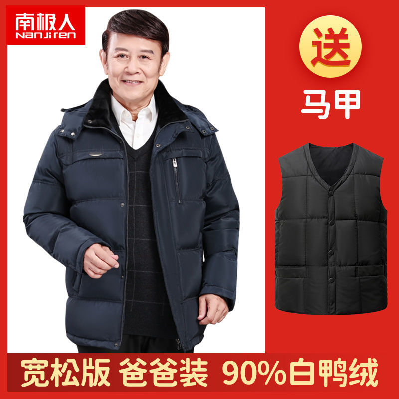 中老年棉服男士加厚短款中年父亲爸爸装老人爷爷冬装外套高清大图