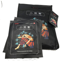 花红小黑膏药贴 10贴 花红远红外风湿关节炎痛贴广西贵州花红药业小黑膏花红牌小黑膏药贴