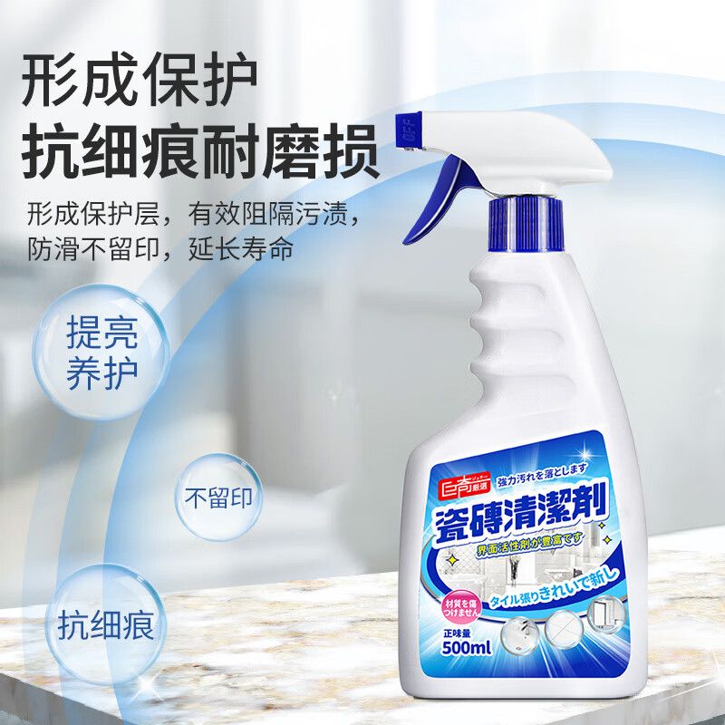 巨奇瓷砖清洁剂卫生间玻璃水渍顽固水垢清除地板清洗除垢强力2848高清大图