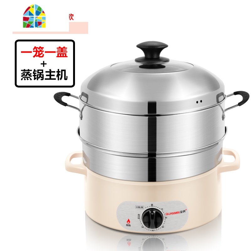 电蒸锅不锈钢多功能定时保温家用自动断电大容量电蒸笼不窜味 FENGHOU 五笼一盖(定时款)B28A