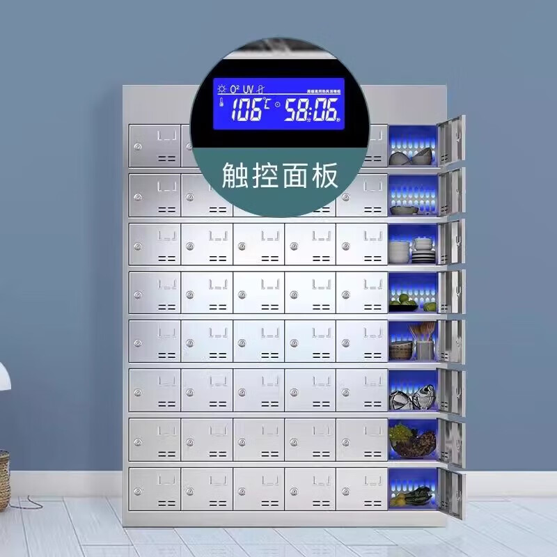 戴劲不锈钢碗柜学校食堂餐具柜多门餐厅消毒餐盘柜50门碗柜201高清大图