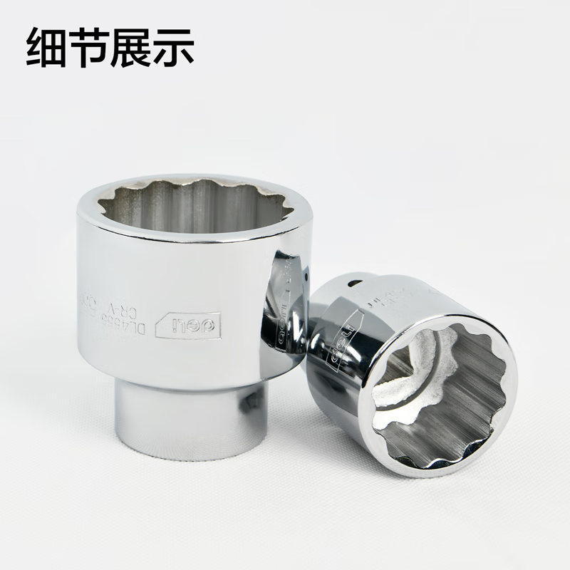 得力(终保)19mm系列重型六角套筒(银)36mm[DL4536]高清大图