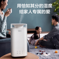 美的(Midea)加湿器 大容量家用 上加水香薰加湿器 智能恒湿 办公室落地加湿器低音SC-3C40B