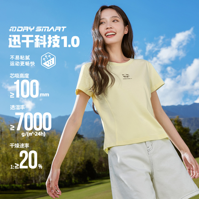 361°运动T恤女夏季透气新款速干衣短款上衣圆领短T纯色短袖女高清大图