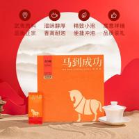 八马茶业 AB159马到成功三星武夷岩茶大红袍 0g (单位:盒)