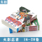 [醉染正版]正版 火影忍者漫画16-17-18-19-20册漫画 16-20册 套装5册 日岸本齐史著NARUTO火