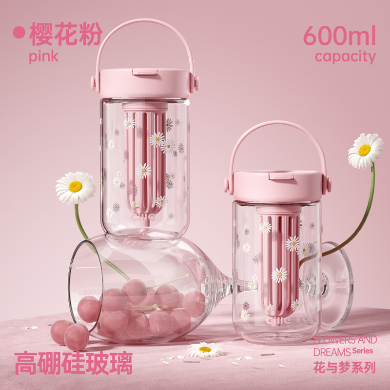 希乐Cille户外超轻便携保温水壶350ml真空不锈钢防漏设计时尚便携易携带 粉色