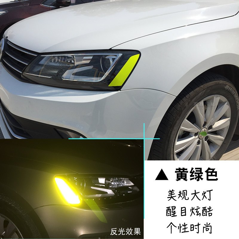 新速腾大灯改装车贴16-18款汽车改装外饰贴钻石级车身美规反光贴