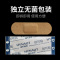 海氏海诺 100片装家用便携独立包装创口贴一次性防水型创可贴伤口护理胶带