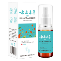 [买二直接发三]壹宝喷剂脚爽喷剂护理55ML