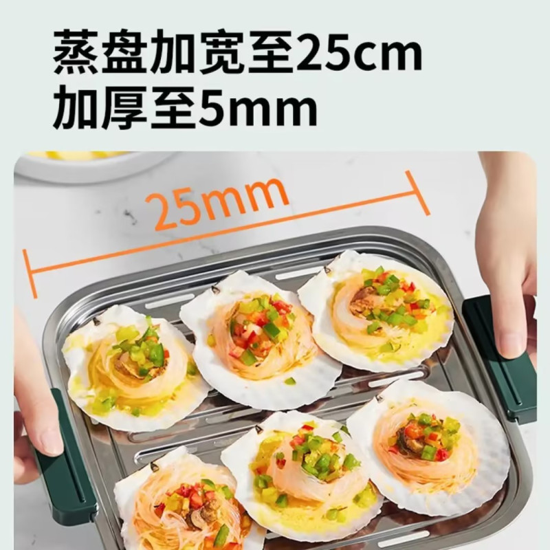 企业定制 九阳电蒸锅 DZ135HG-GZ598 (1套起订)