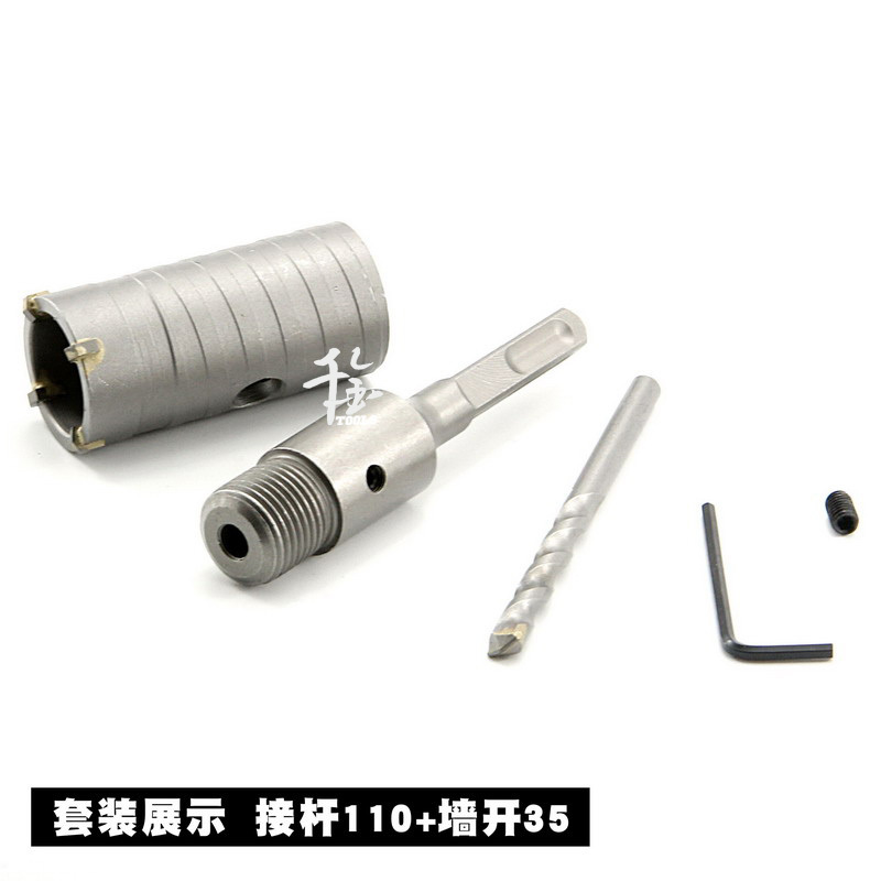 合金墙壁开孔器连接杆电锤钻头冲击钻空家用水管砖墙扩孔器