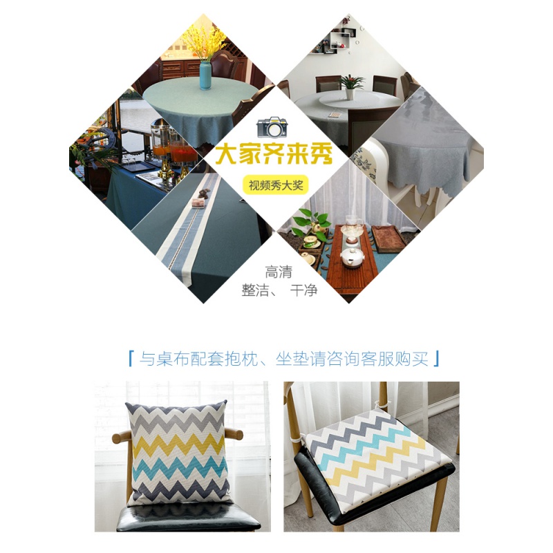 美帮汇办公会议室桌布色棉麻北欧简约餐桌布艺长方形茶几台布防水定制高清大图