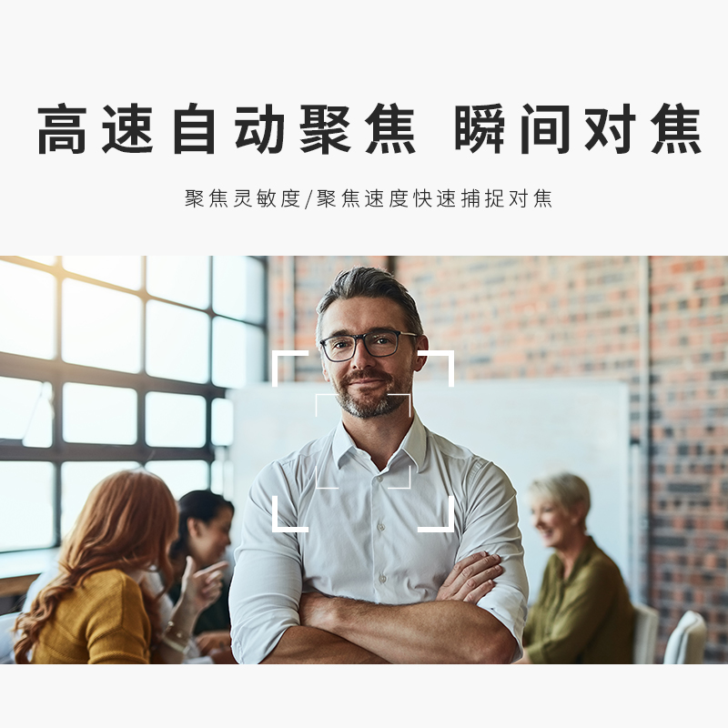 润普Runpu RP-HSW20 视频会议摄像头/ 教育录播/主播直播高清会议摄像机高清大图