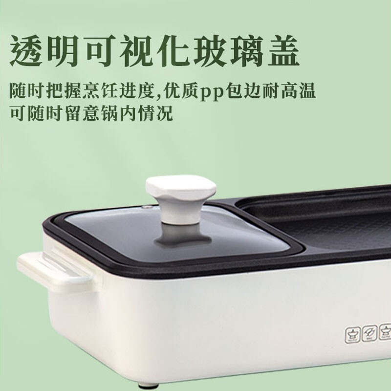 上亨(shangheng) 电烧烤炉多功能涮烤一体多用途锅家用宿舍电烤盘电热锅烤肉机料理火锅电煮锅 白色高清大图