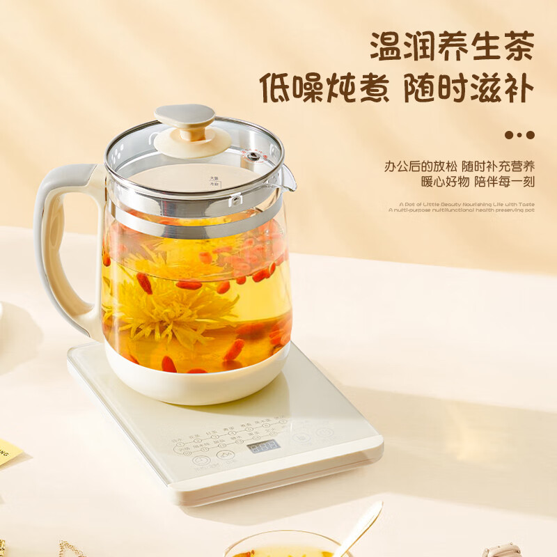 美菱玻璃养生壶MJ-LC1820(单位:台)高清大图