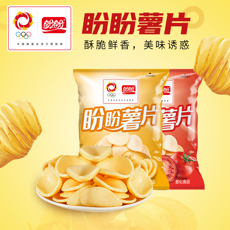 盼盼薯片10g*8包随机口味儿时怀旧小包膨化休闲追剧零食小吃