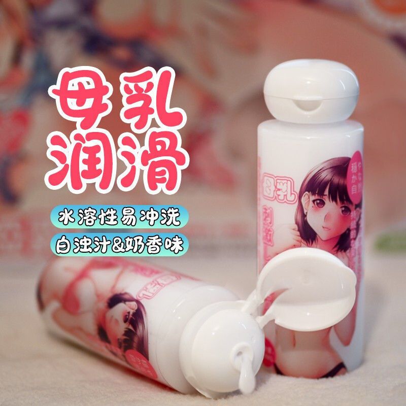 独爱(DUAI)妹汁润滑液人体润滑液夫妻房事干涩水溶性免洗私处润滑油男用飞机杯女用自慰器具润滑剂成人情趣性用品情侣系列