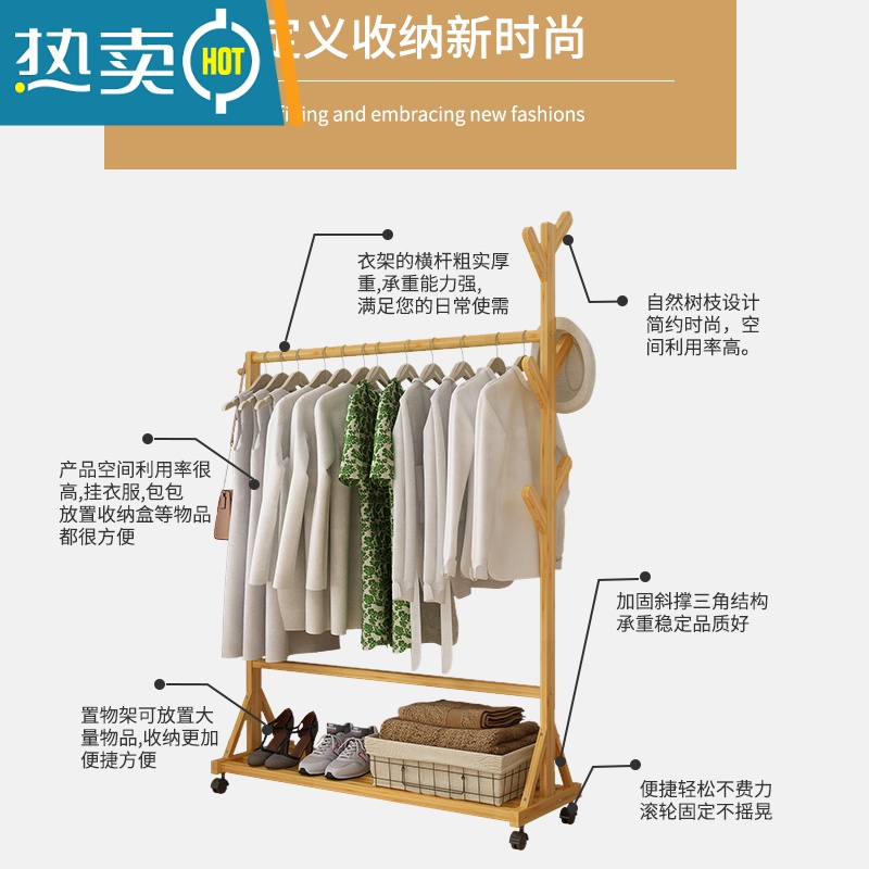 敬平挂衣架落地卧室学生宿舍衣帽架简易衣服架子网红晾衣架家用置物架 [加固加粗]升级款-茶色80长高清大图