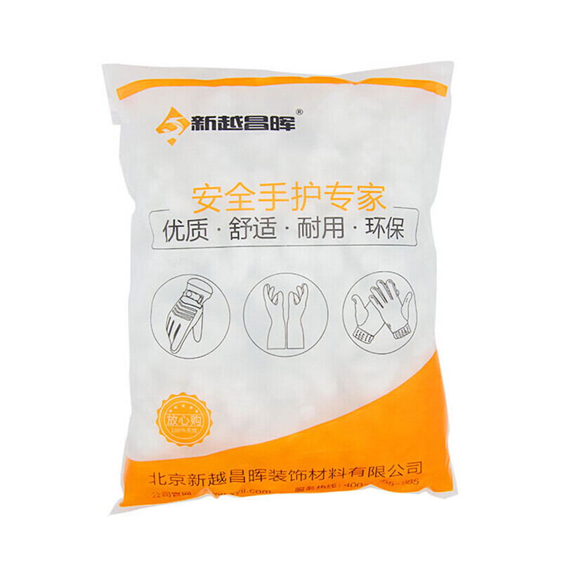 新越昌晖 点胶棉线手套 防滑劳保手套 加厚耐磨 涂胶手套 工地工作棉纱手套 男女/12副 黄B11408高清大图