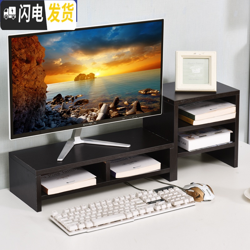 三维工匠电脑显示屏幕增高架办公室底座美式键盘支架置物整理桌面收纳盒高清大图
