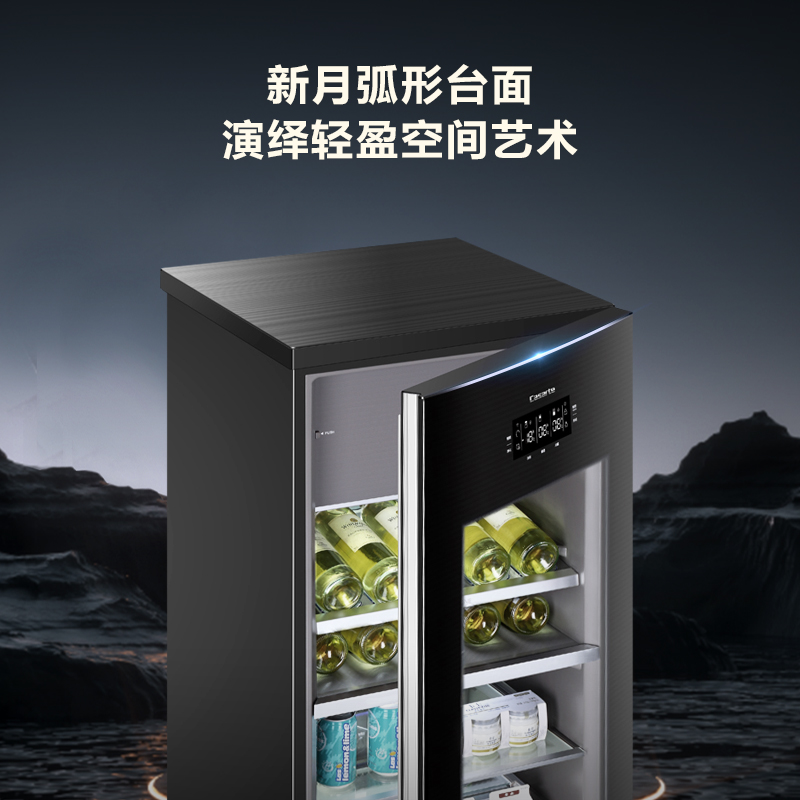 卡萨帝(Casarte) 220升冰吧酒柜冷藏冰箱冰柜冷柜茶叶柜饮料柜 独立三温区 智感除露 趣味制冰 LC-220JE高清大图