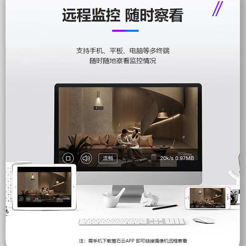 海康威视 300万红外海螺型网络摄像机 POE款 8mm焦距 半球 监控摄像头 室内外网络摄像机 户外探头 安防设备